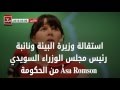 موجز الكومبس الاثنين 09 05 2016 موجز الكومبس الاثنين 09 05 2016