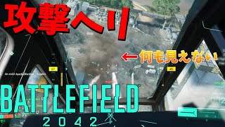 Bfv 本当は戦車に乗るつもりなんてなかったんです ストリーマーカップ りきとー Rikito Chan りきとーちゃん