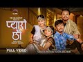 Pyaro chhau  naresh budhathoki  sangita chaudhary ft santosh sunar  gurans dhakal  official mv