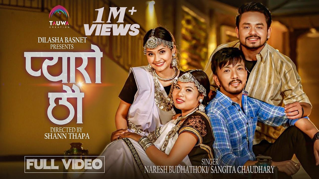 Chachao Pyaro Pyaro Chhau | Naresh Budhathoki | Sangita Chaudhary Ft. Santosh Sunar ...