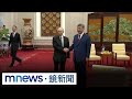 克里姆林宮鬆口！　11月APEC「雙普會」可能登場｜#鏡新聞
