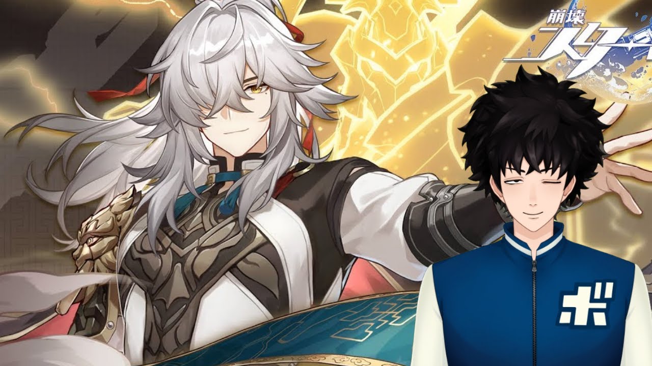 崩壊スターレイル】景元さん強化日間【質問歓迎】 - YouTube