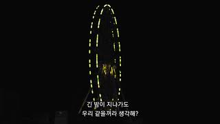 Quinsha-그대 나를 떠나 갈 때