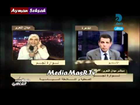 نواره نجم للمجلس العسكري احنا مش عايزنكم ارحمونا  