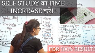 Self-study Ka Time Kre Increase with 100% result| Syllabus/Revision/Sample paper Sab Complete hoga