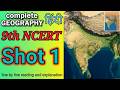 9th NCERT Geography SHOT-1 | WORD TO WORD | LINE BY LINE | PURE GS PLAYLIST