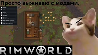 : RimWorld |   |  .