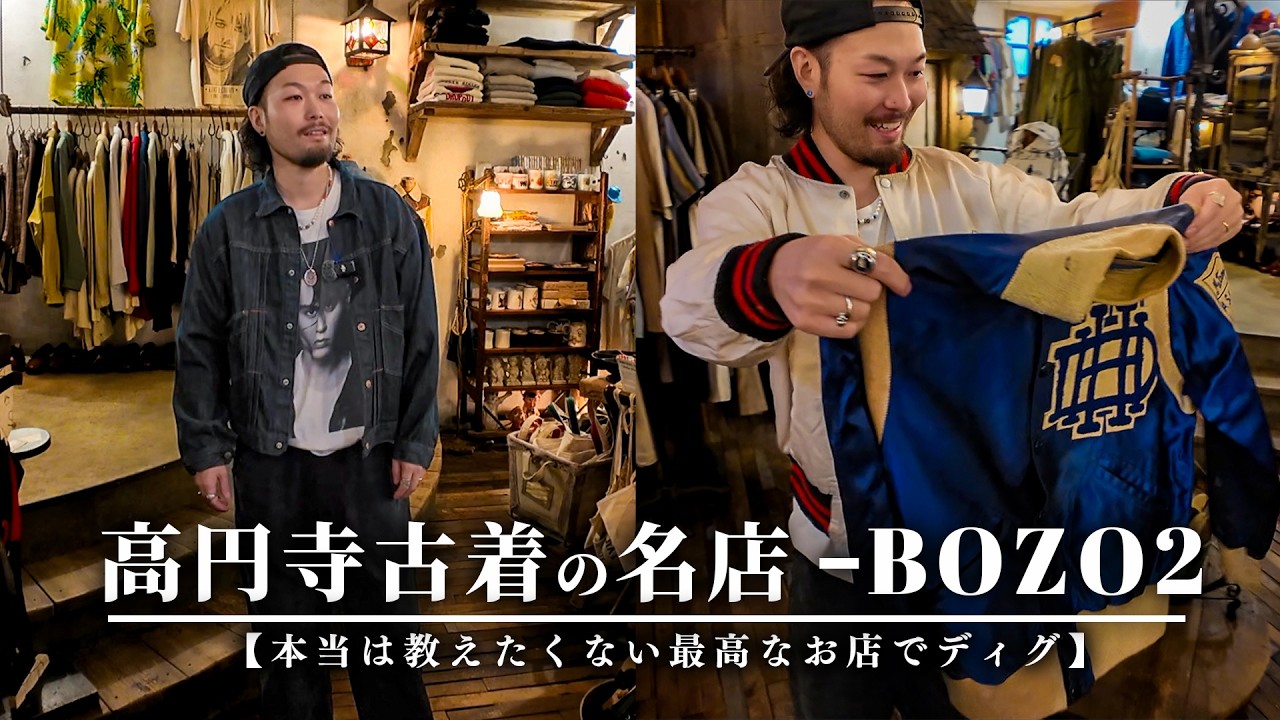 Vlog Part 2] Finally Bought That Denim Jacket! Shopping at a