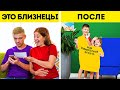 ВЕСЕЛЫЕ И ПРАВДИВЫЕ ИСТОРИИ О РОДИТЕЛЬСТВЕ || БЕРЕМЕННОСТЬ И ЛАЙФХАКИ ДЛЯ УМНЫХ РОДИТЕЛЕЙ