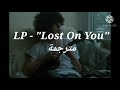 LP - Lost On You "lyrics مترجمة "