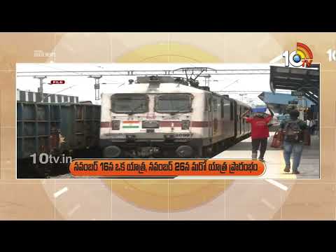 10TV Good News | Latest Updates News Updates | Viral News | Trending Updates | 10TV News - 10TVNEWSTELUGU