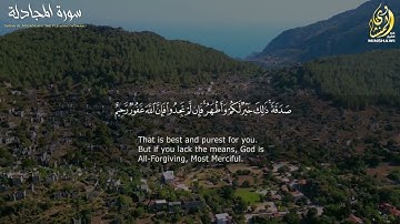 مقام النهاوند اللامي بأسلوب فريد بصوت الشيخ محمد صديق المنشاوي- سورة المجادلة