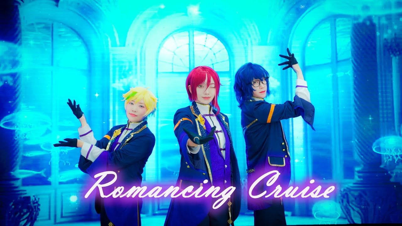 あんスタ　コスプレ　ロマンシングクルーズ あんスタ/cos】 Switch :: 「Romancing Cruise」 PV/ 踊ってみた