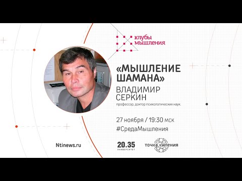 Аудиокнига серкин владимир