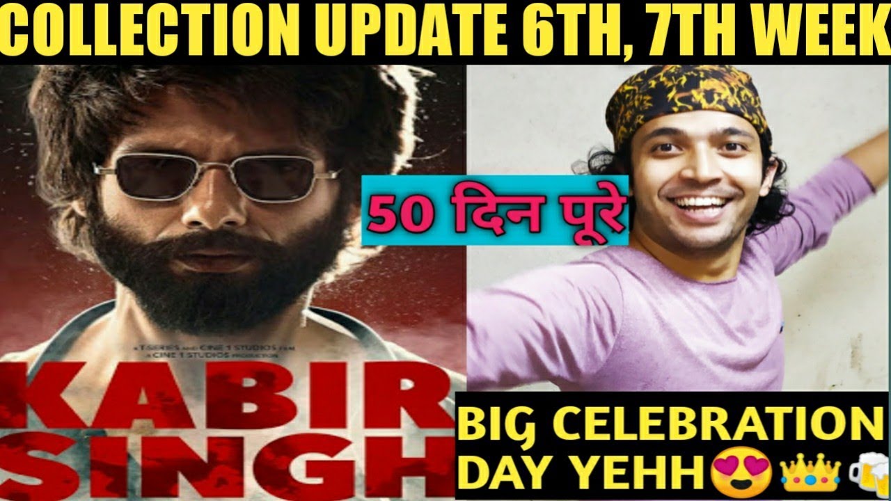 KABIR SINGH BIG CELEBRATION 50 DAYS COMPLETED COLLECTION UPDATE #SHAHIDKAPOOR #KIARAADVANI #SANDEEPR celebrity family feud