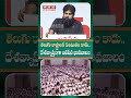 దేశవ్యాప్తంగా జనసేన భావజాలం | Janasena Atmiya Samavesham Pawan Kalyan speech | Mega Box Office