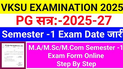 Vksu M.A/M.Sc/M.Com Semester 1 Exam Form 2025-27 Online | Vksu PG Semester 1 Exam 2025-27 | Vksu PG 