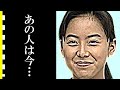 桜井幸子の現在と引退理由に驚きを隠せない...『高校教師』の人気女優が芸能活動を続けなかった真相に一同驚愕!