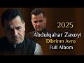 Abdulqahar Zaxoyi Dlbrinm Avro Full Albom 2025 دلبرینم ئه فرو عبدالقهار زاخویی البوم کامل 