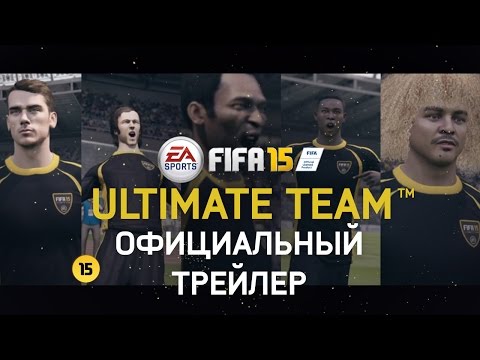 Video: EA Fjerner Handelstilbud Fra FIFA 15 Ultimate Team