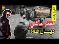 قراءة تحليلية لطراك Abstrait لـ Pause قراءة تحليلية لطراك Abstrait لـ Pause