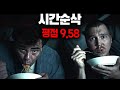 170년 만에 극악의 교도소에서 최초로 탈옥에 성공한 무기 징역수 실화 범죄 드라마 이거 진짜 존잼 입니다 170년 만에 극악의 교도소에서 최초로 탈옥에 성공한 무기 징역수 실화 범죄 드라마 이거 진짜 존잼 입니다
