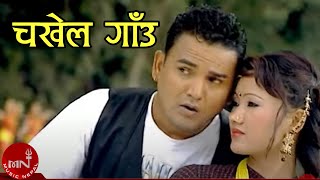 Chakhel Gaun - Rameshraj Bhattarai & Parbati Karki | Nepali Song screenshot 2