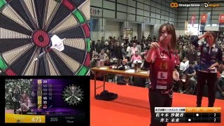 【DartsGate Ladies 第2戦 決勝T 1回戦】「佐々木 沙綾香 VS 井上 未来」 すずきさあや 検索動画27 【DartsGate Ladies 第2戦 決勝T 1回戦】「佐々木 沙綾香 VS 井上 未来」 すずきさあや 検索動画 27