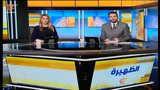 نشرة الظهيرة | 2024-05-26