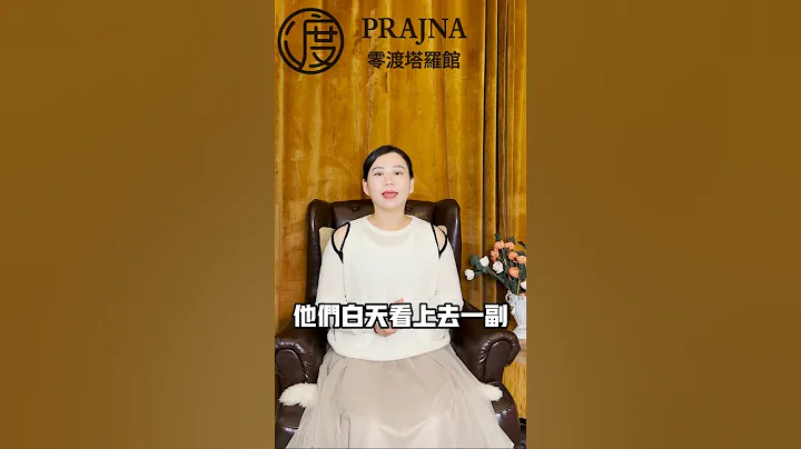 绝不会成为渣女的五大星座 #星座 #十二星座 #爱情 #占星 #星座分析 #情感 #星座排名 - 天天要闻