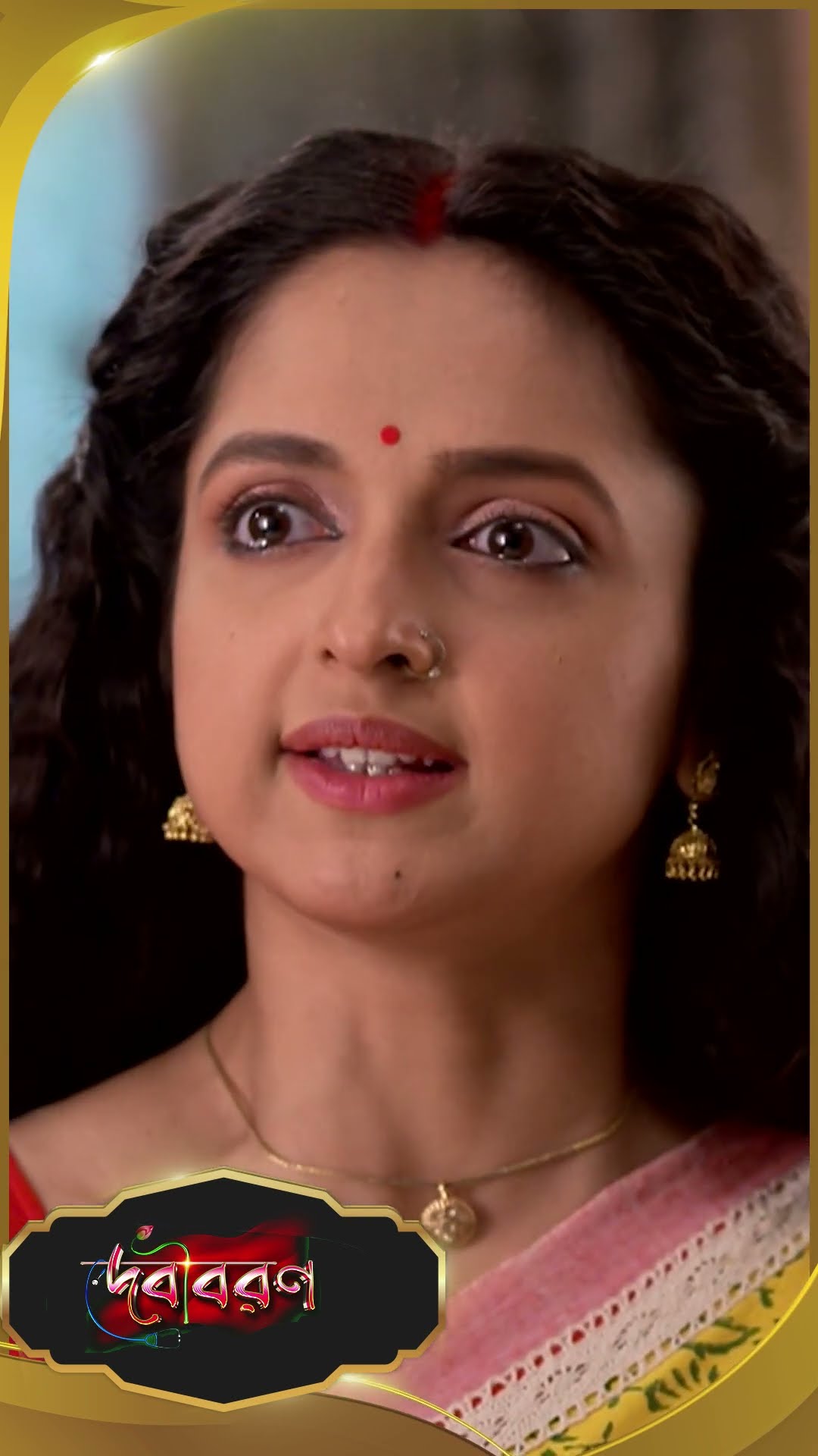 #Debibaran #sunbanglaserial #ytshorts