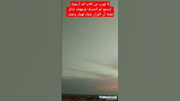 هاوي الخرجات الصحراوية قناة 2 🎧👂🎙️🕌💊🕋 القارئ الشيخ ممدوح عباس ما شاء الله ❤️ قراءة مميزة ونفس طوييل