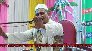 Bangla waz Kolkata Bokta Mawlana Gulam Mustafa ll New Bangla waz ll Waz 2023 ll