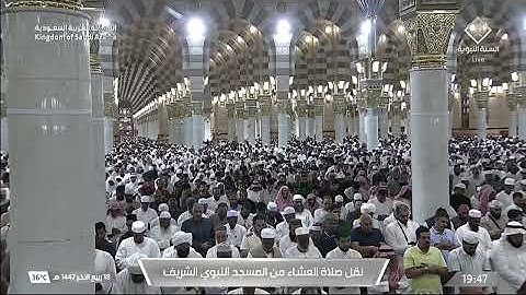 صلاة العشاء للشيخ #عبدالله_القرافي من سورة المائدة | عشاء ١٨-٤-١٤٤٧ هـ