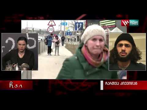 რუსები კრახს განიცდიან - მირო ვანაძე