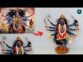 Tv serial     mahakali idol colouring process part2
