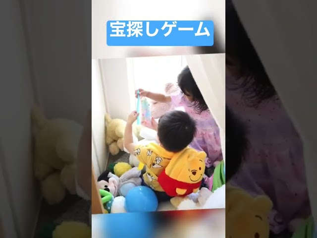 ヒントを頼りにプレゼントを探そうNEW!