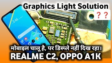 Realme C2 Display Graphics Light Solution | Short Cut Way Tracing | Oppo A1k
