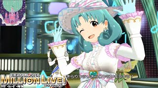 ミリシタMVAS】フェスタ・イルミネーション (徳川まつり) おとぎの国の
