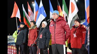 FIS Ski Jumping World Cup 2021/2022. Opening ceremony. Nizhny Tagil, Russia