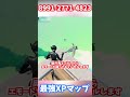 【無限XP】1分で紹介!誰でも簡単にXPゲットする方法がやばすぎる【フォートナイト】【レベル上げ】5/20