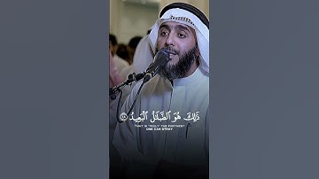تلاوة طيبة مباركة من #سورة إبراهيم بصوت القارئ الحافظ صاحب برنامج مسافر مع القرآن #فهد الكندري