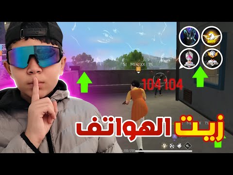 اقوى زيت استخدمها كثير يوتوبر ايمك راح يصير مزيت بسببها