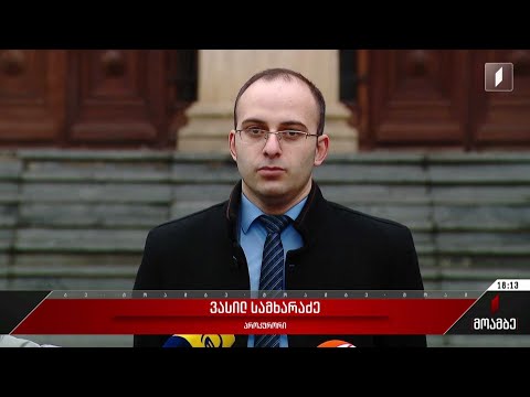 პროკურატურის ბრალდება ორგანიზებული თაღლითობის საქმეზე