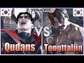 Tekken 8    qudans 1 devil jin vs tongttaljin jin  ranked matches