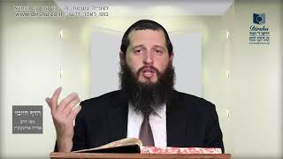 הדף היומי מסכת זבחים דף מה