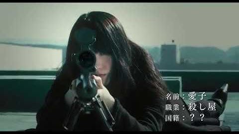 『殺る女』予告