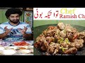 Chicken Tawa tika Boti Recipe | Tasty Tikka Boti | Tawa Chicken Recipe by chef Ramish ch