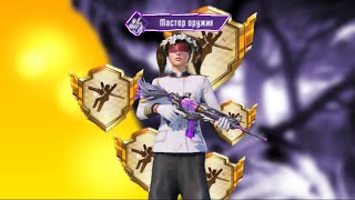 :    PUBG Mobile   ,  