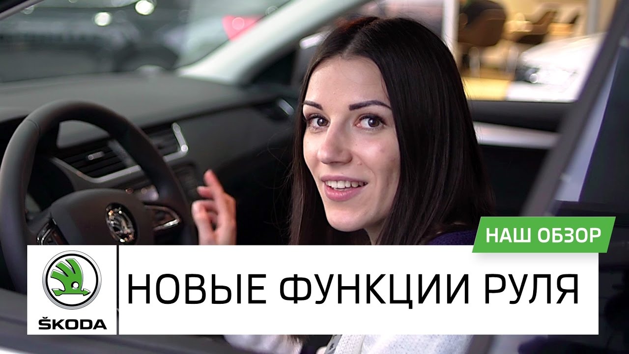 Skoda прага авто